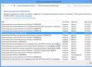 Как исправить ошибки центра обновления Windows Список ошибок при операции обновления windows 8